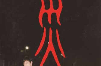 Катастрофа (2025)